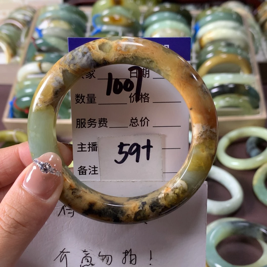 蛇纹石玉未镶嵌手镯1007