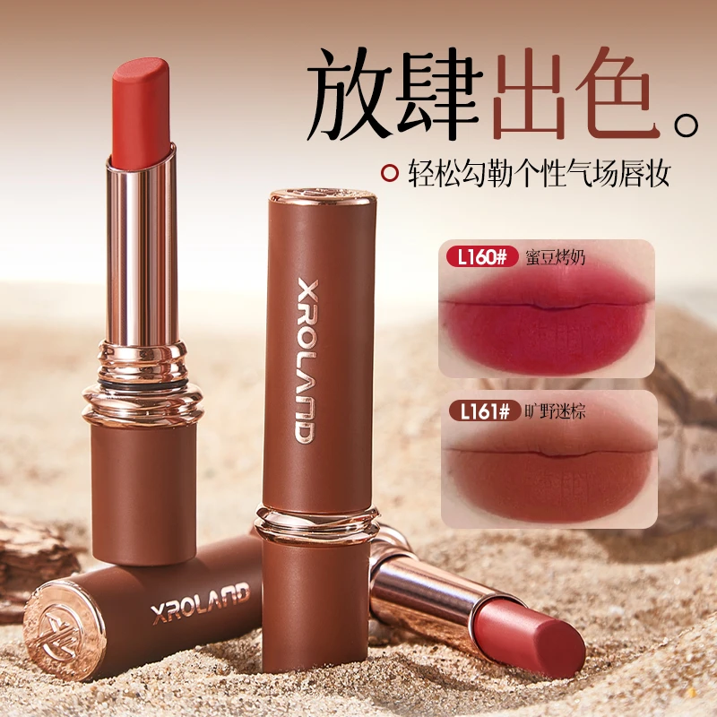 XRoland【2支装】挚臻雾吻不沾杯口红触感轻柔,彰显唇妆之美丝滑