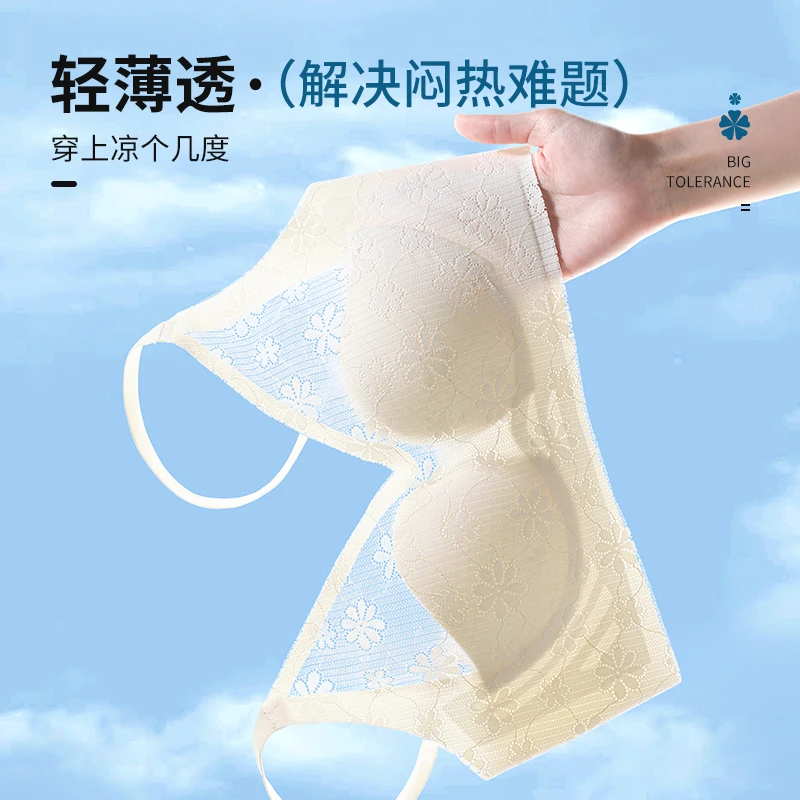 【都市俪人】夏天季隐形显小防滑收副乳薄款美背防下垂大码胖MM文胸