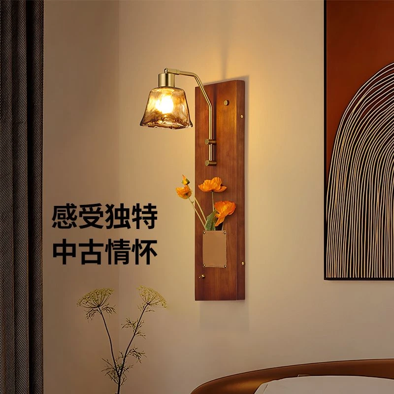 大观园中古风卧室床头灯新款北欧复古墙灯简约民宿氛围壁灯具I535