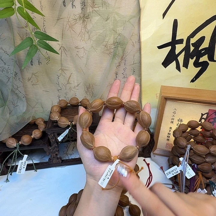 金***️手串/手链橄榄核梅林铁核三花20.27