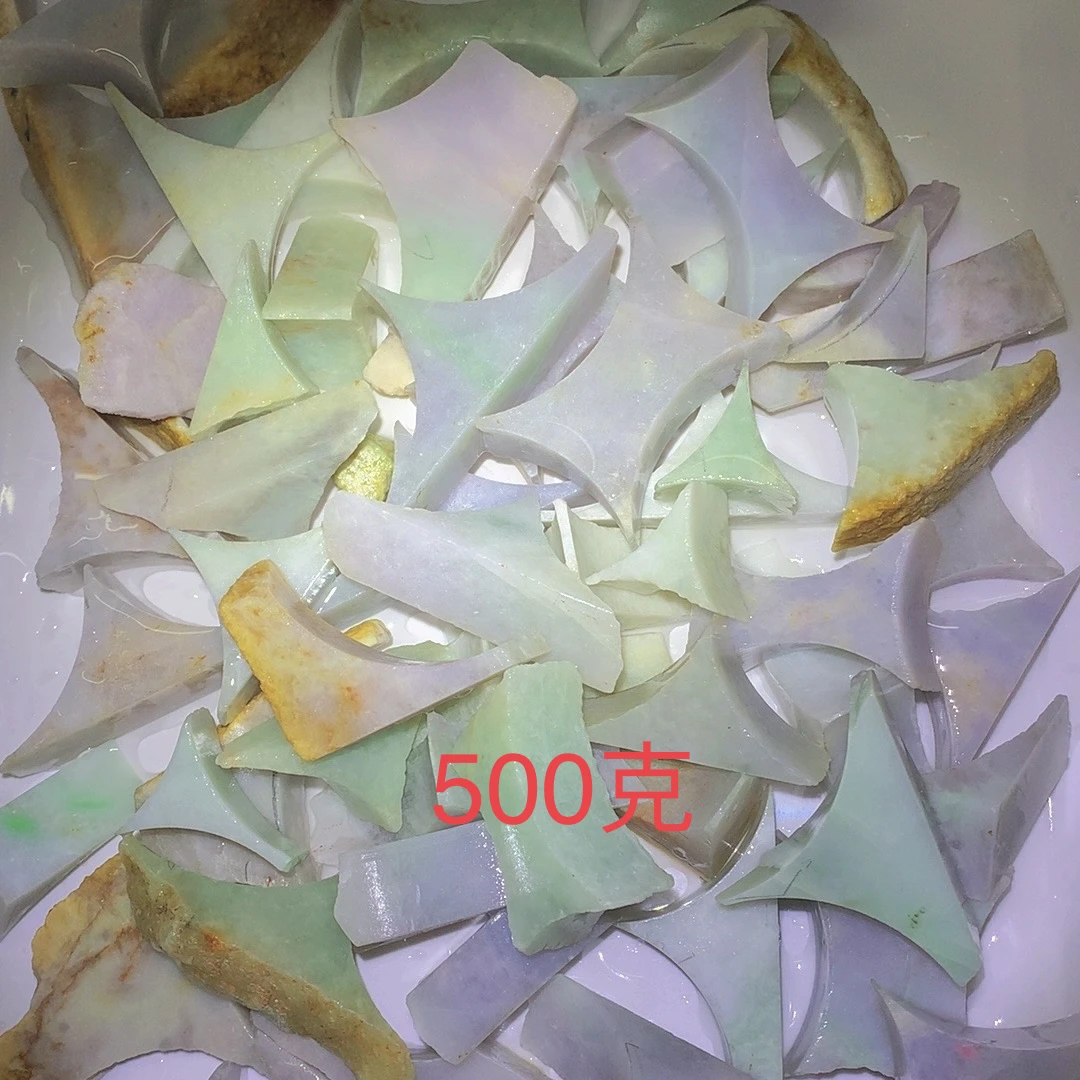 天然缅甸翡翠A货裸石边角料车珠子养鱼缸种花练手碎料500g