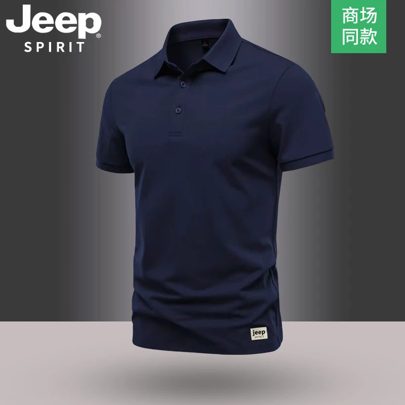 Jeep吉普夏季polo衫男短袖商务休闲高档透气宽松男士半袖翻领T恤