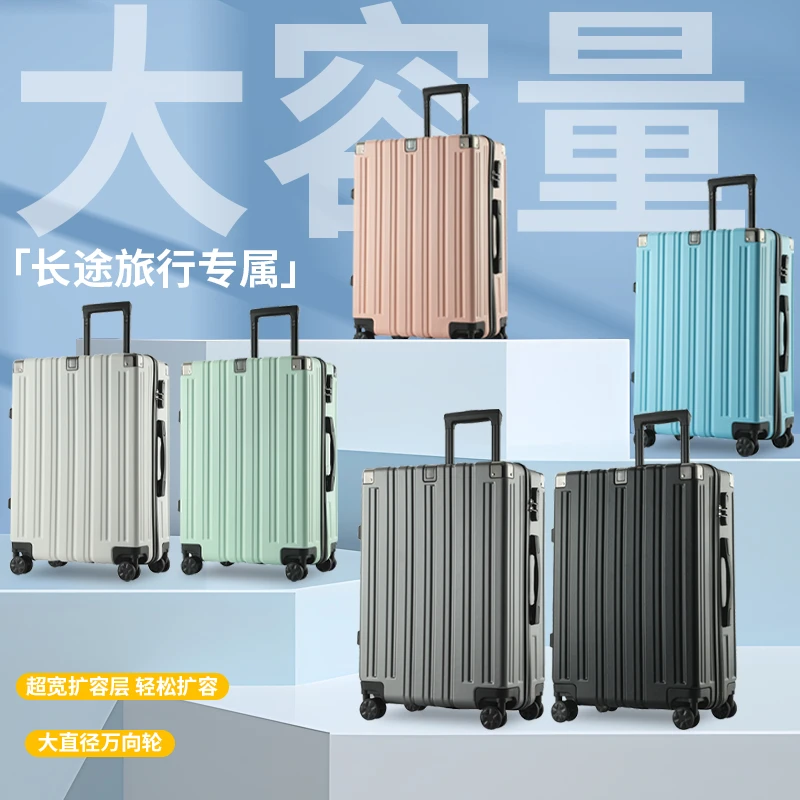 【顺丰包邮】行李箱旅男学生耐用寸皮箱子登机拉杆箱万向轮女铝框