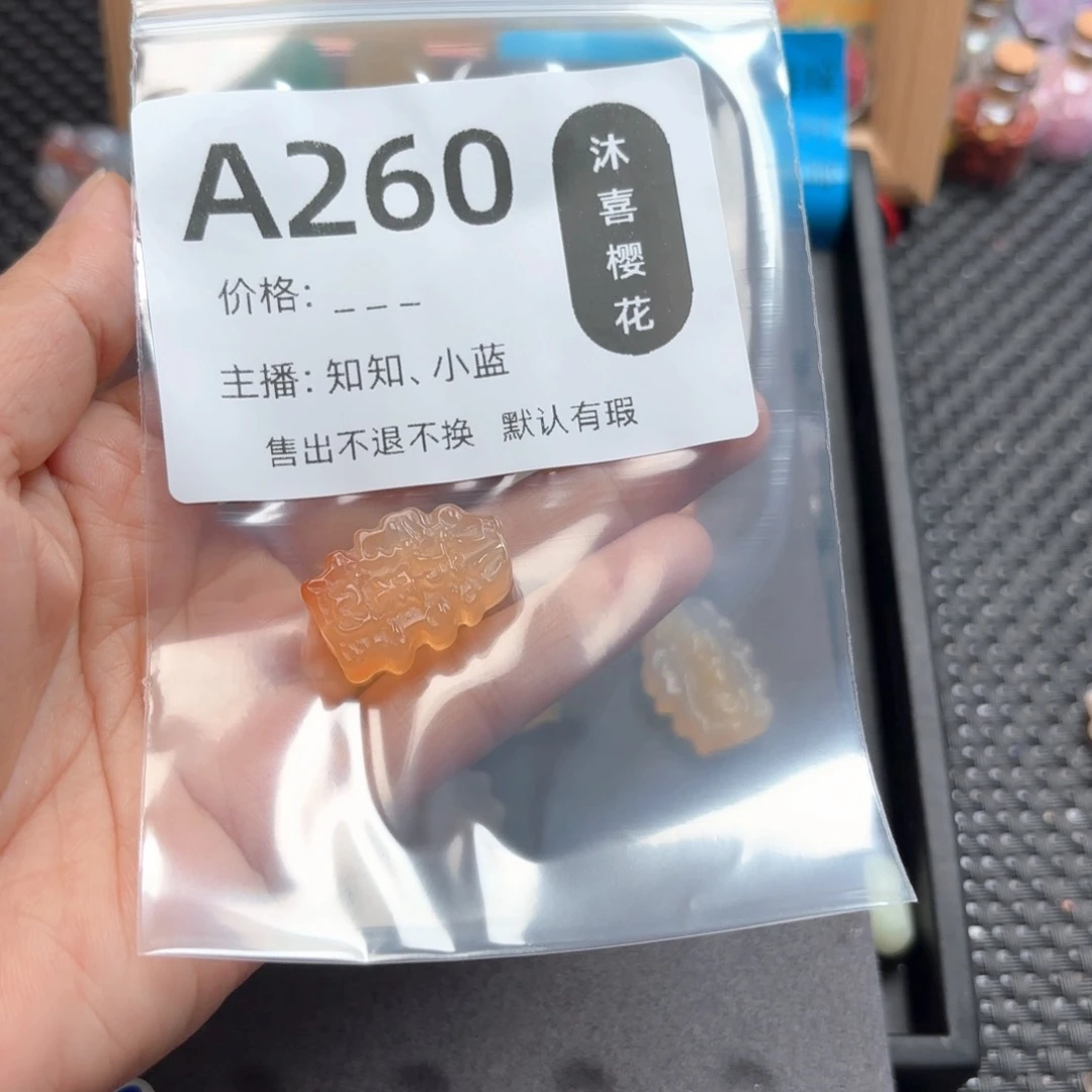 慕***青玛瑙/玉髓颈饰未镶嵌