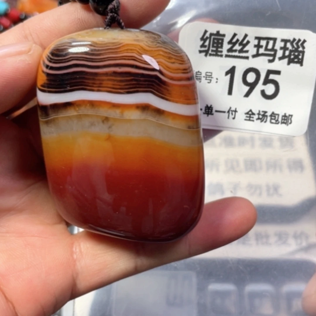 【闪购商品】未镶嵌颈饰玛瑙/玉髓