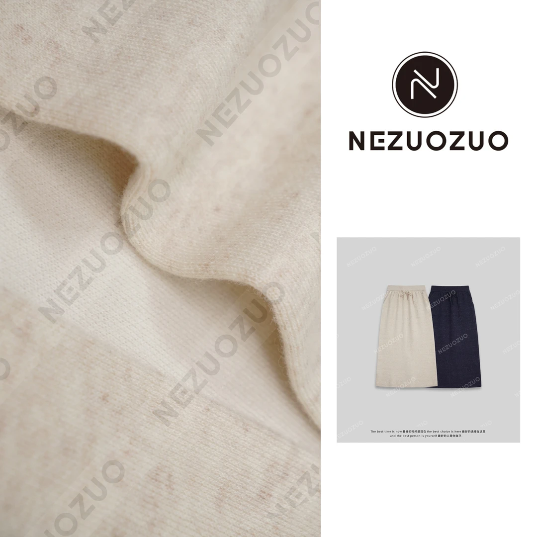 NEZUOZUO【星空裙】进口羊毛精仿半裙老钱风百搭慵懒风半裙