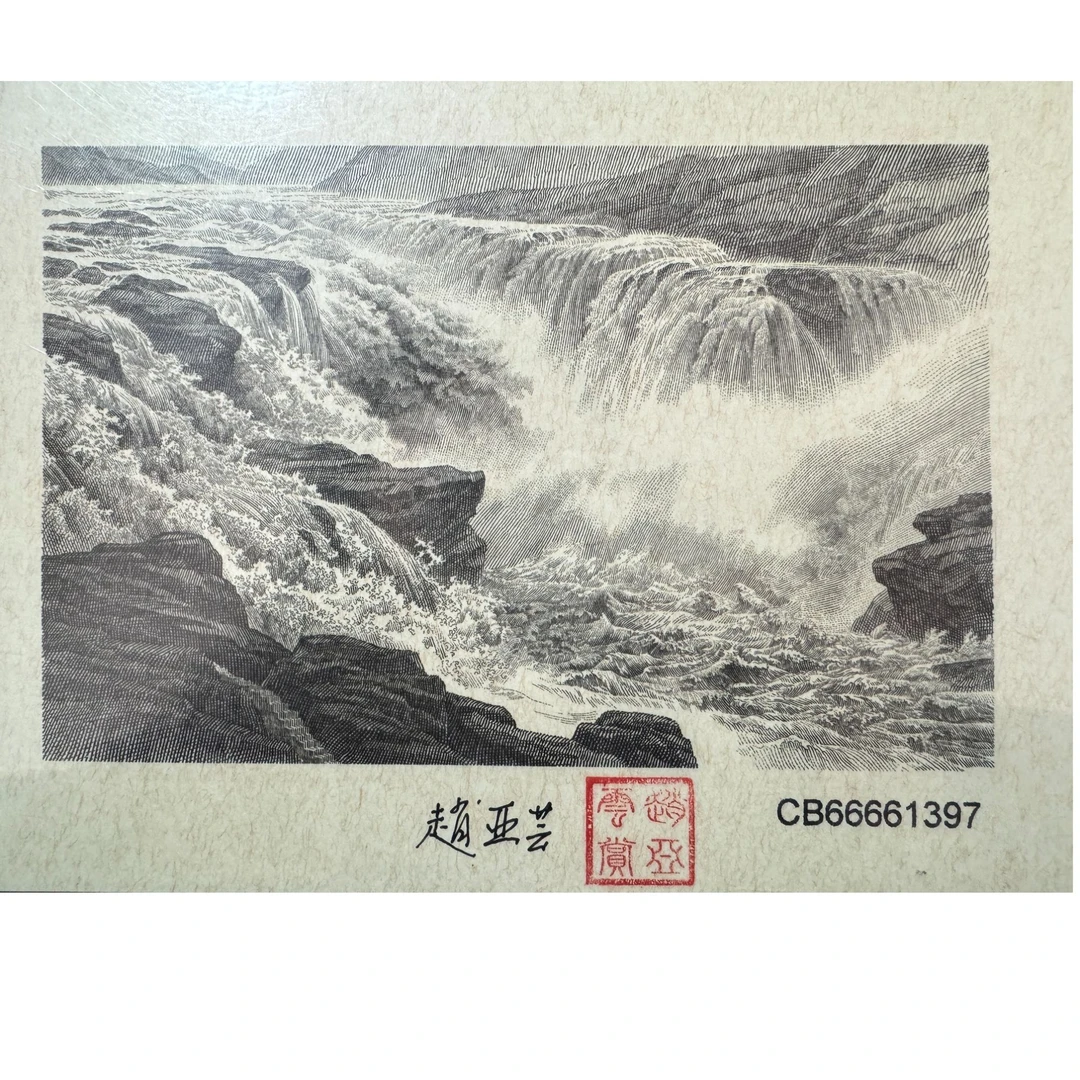 2025乙巳蛇年生肖蛇钞+签名证书