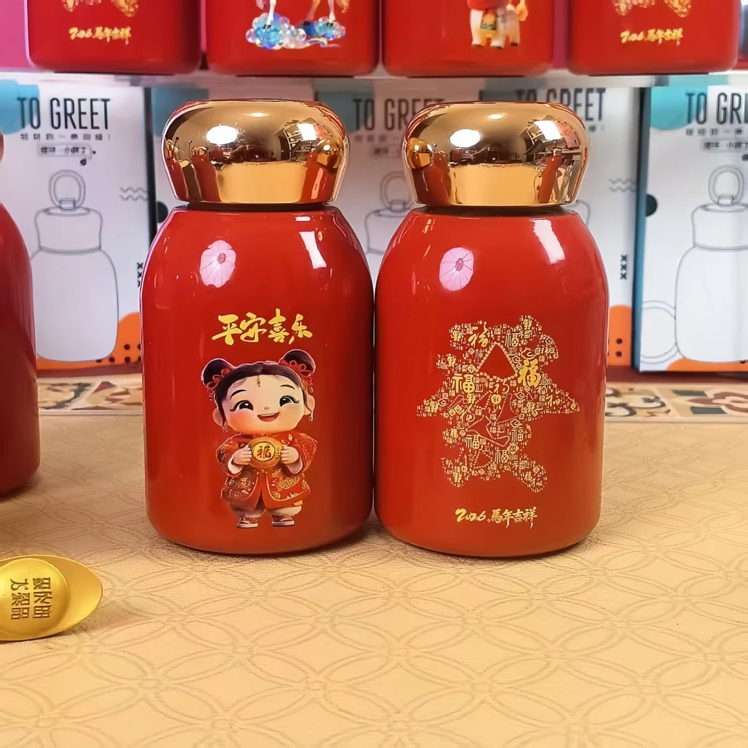 新年保温杯口袋杯好保温杯便携创意学生杯高档可爱家用国潮