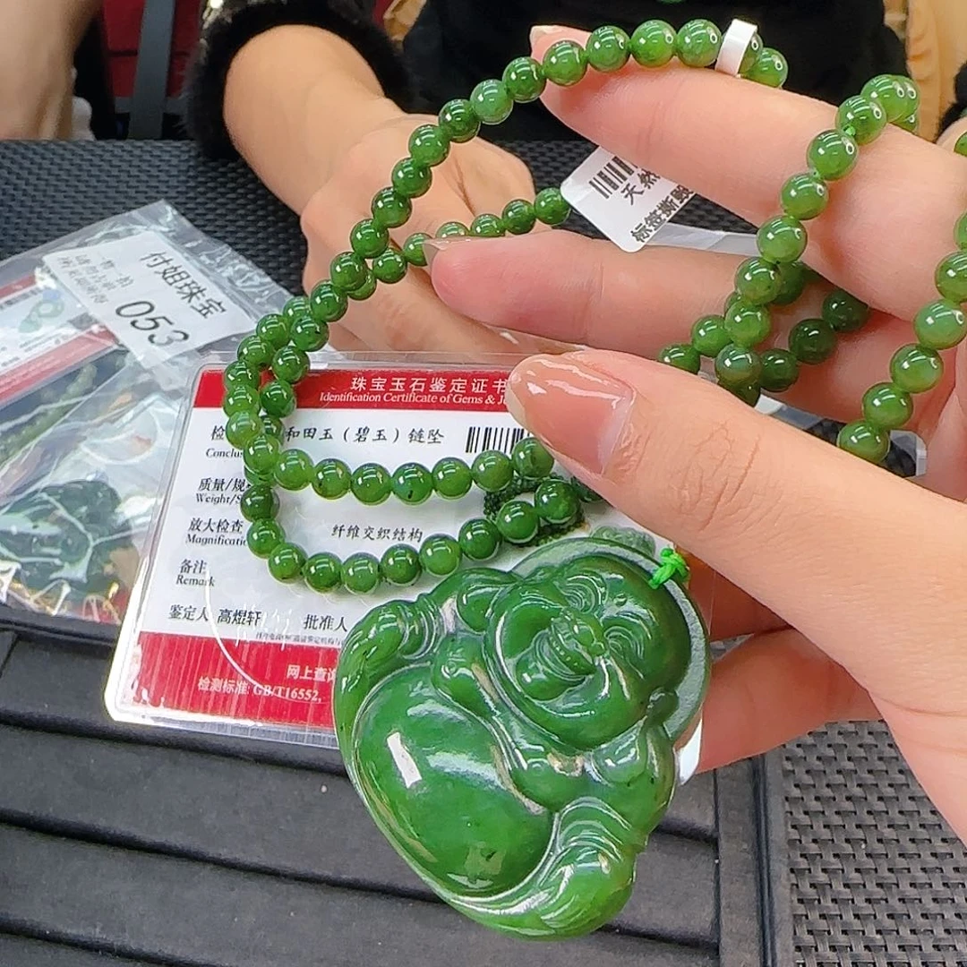 颈饰未镶嵌和田玉（碧玉）060