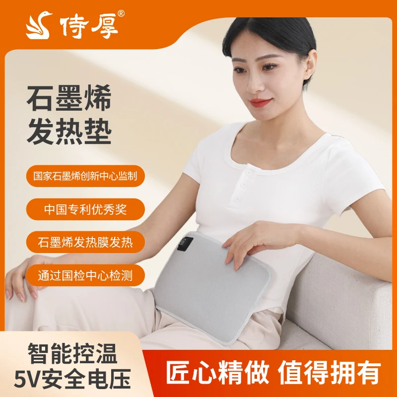 2025新石墨烯发热垫加热坐垫办公室户外汽车载椅子垫加热发热
