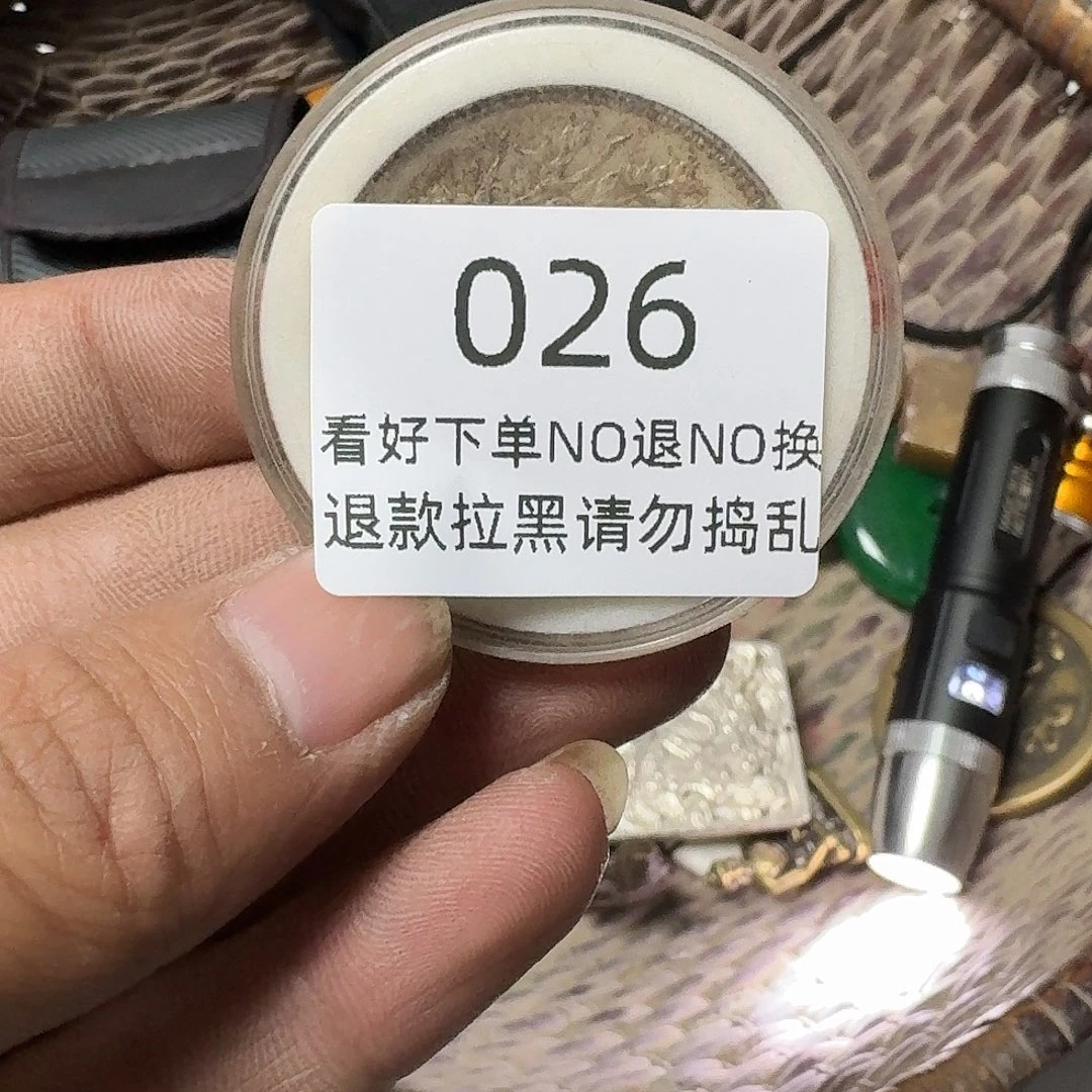 无***雪其他莱顺工艺品026
