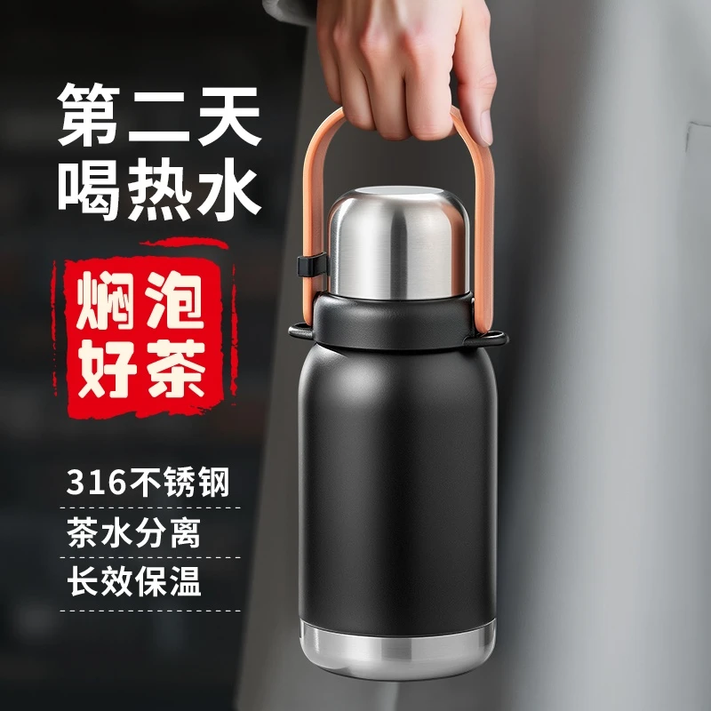 芙劳尔焖茶壶家用泡茶专用保温壶316不锈钢办公室闷茶壶茶水分离