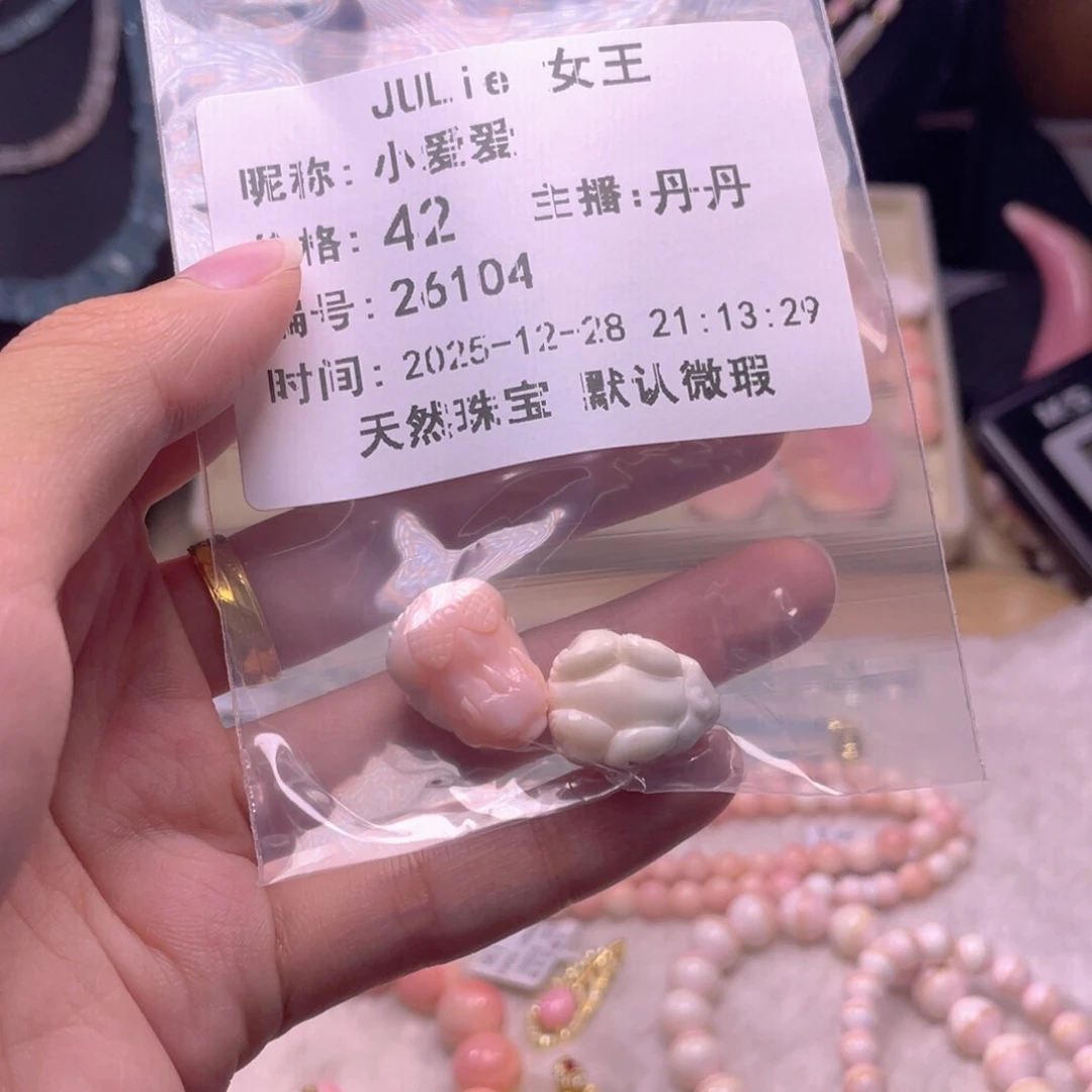 未镶嵌海螺珠手绳小*爱福利