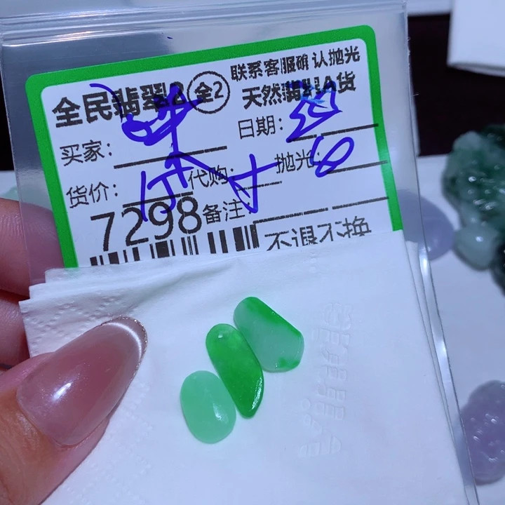 翡翠未镶嵌颈饰?*h h h j