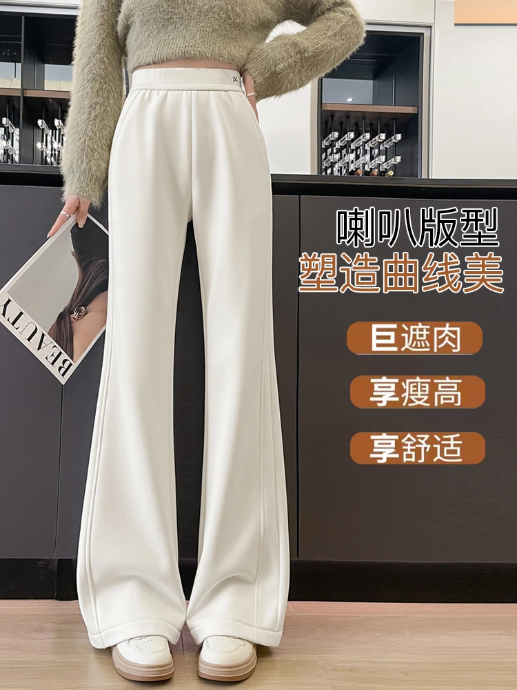 百搭筒加绒微喇裤