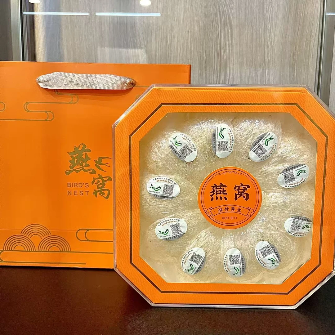 【霞姐推荐】官方庄 燕窝礼盒 赠礼佳品