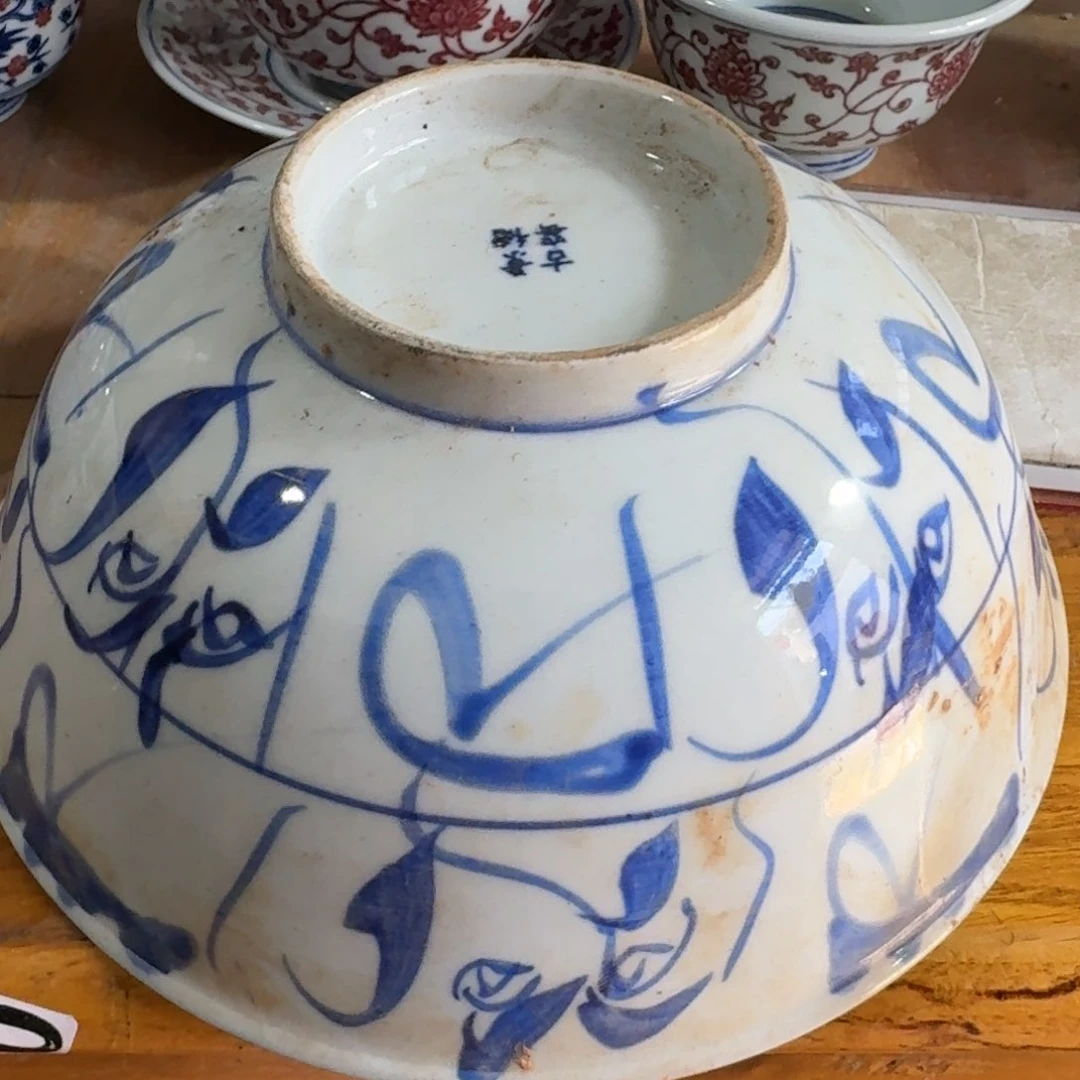 冷*18 全手绘柴窑，顺丰包邮