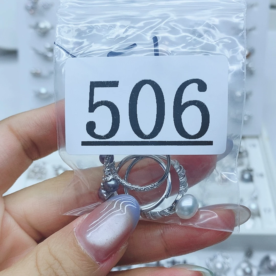 田***田珠宝奇石银S925镶嵌淡水珍珠506