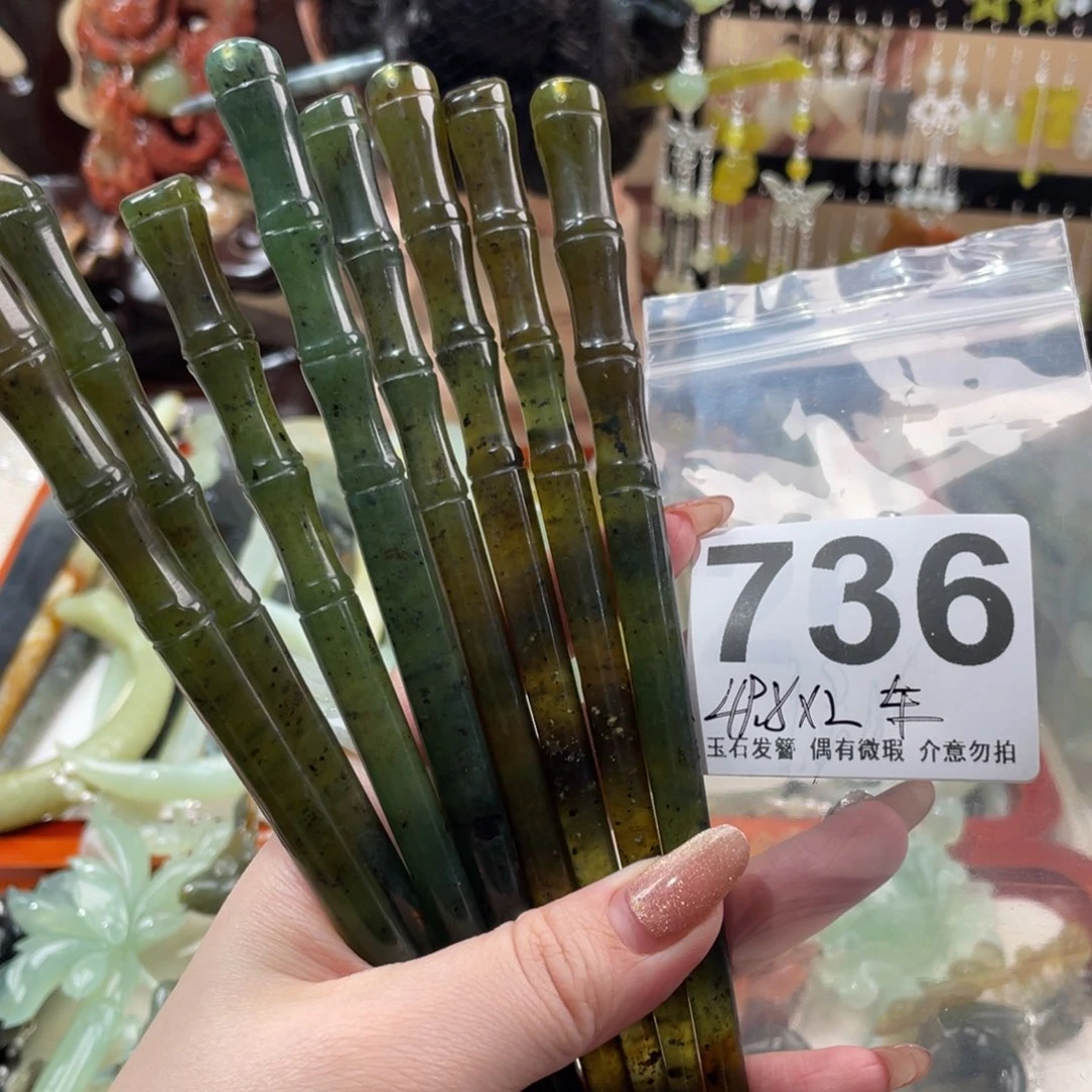 蛇纹石玉发饰未镶嵌