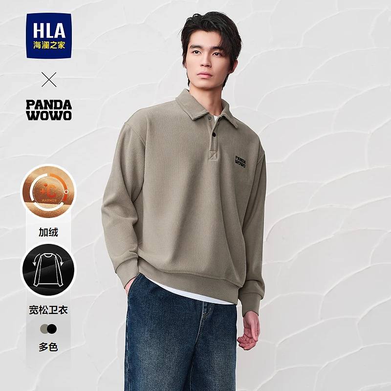 【panda wowo熊猫】HLA海澜之家卫衣男秋季24新款加绒宽松印花男