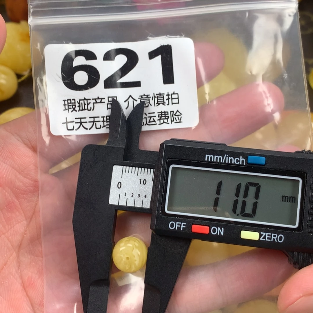 蜜蜡未镶嵌珠宝奇石裸石