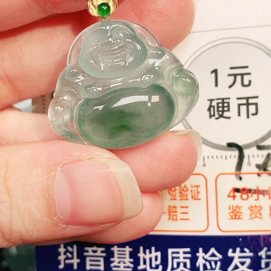 颈饰18K金镶嵌翡翠