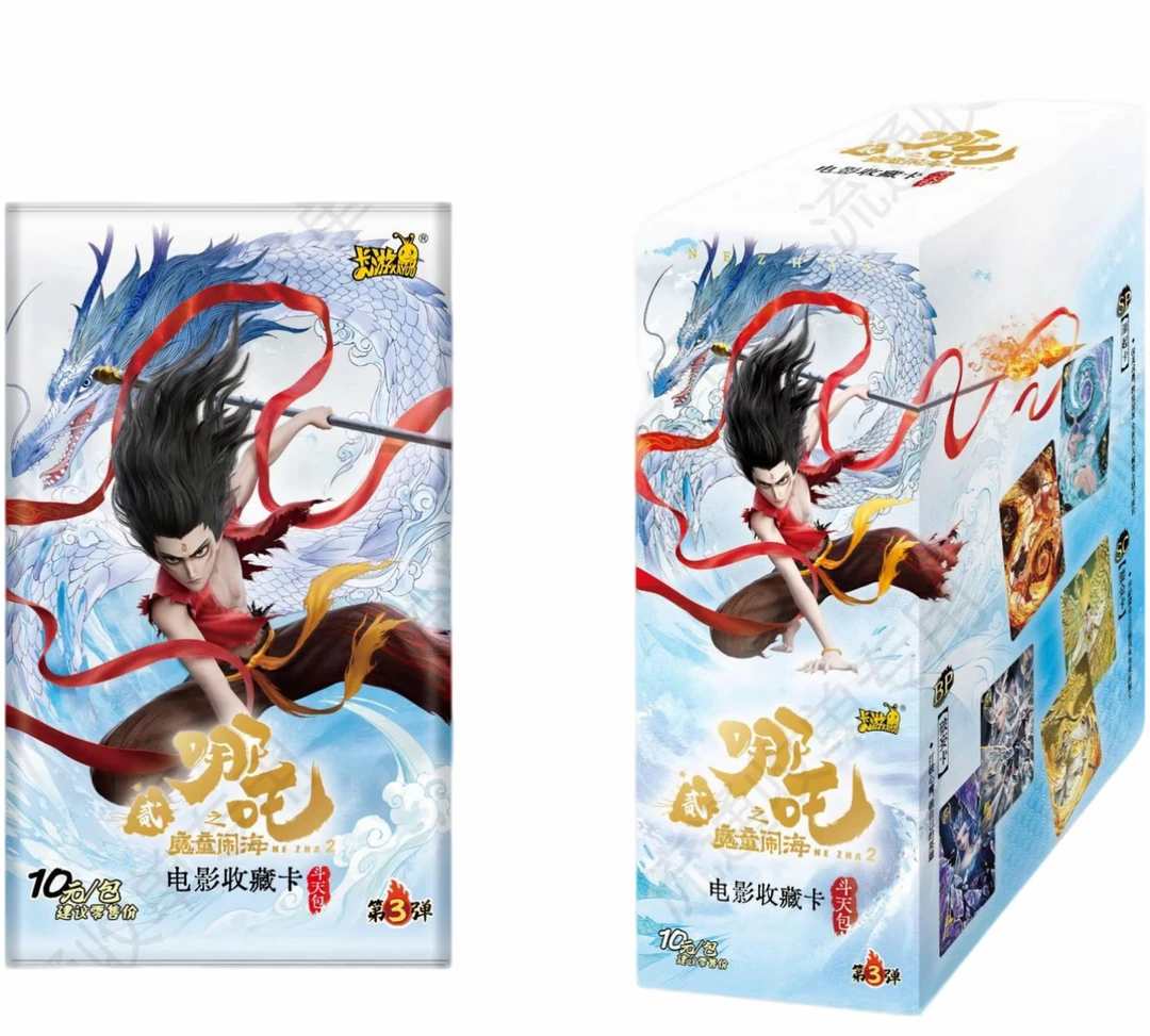 【浮浮玩法】卡游哪吒之魔童脑海斗天包第三弹盲盒（代拆）