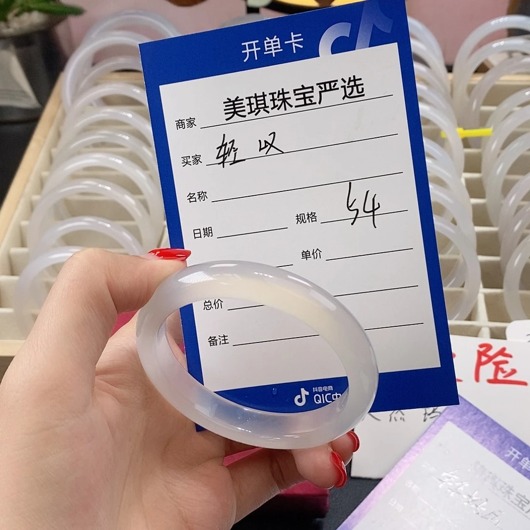 手镯玛瑙/玉髓未镶嵌轻*叹