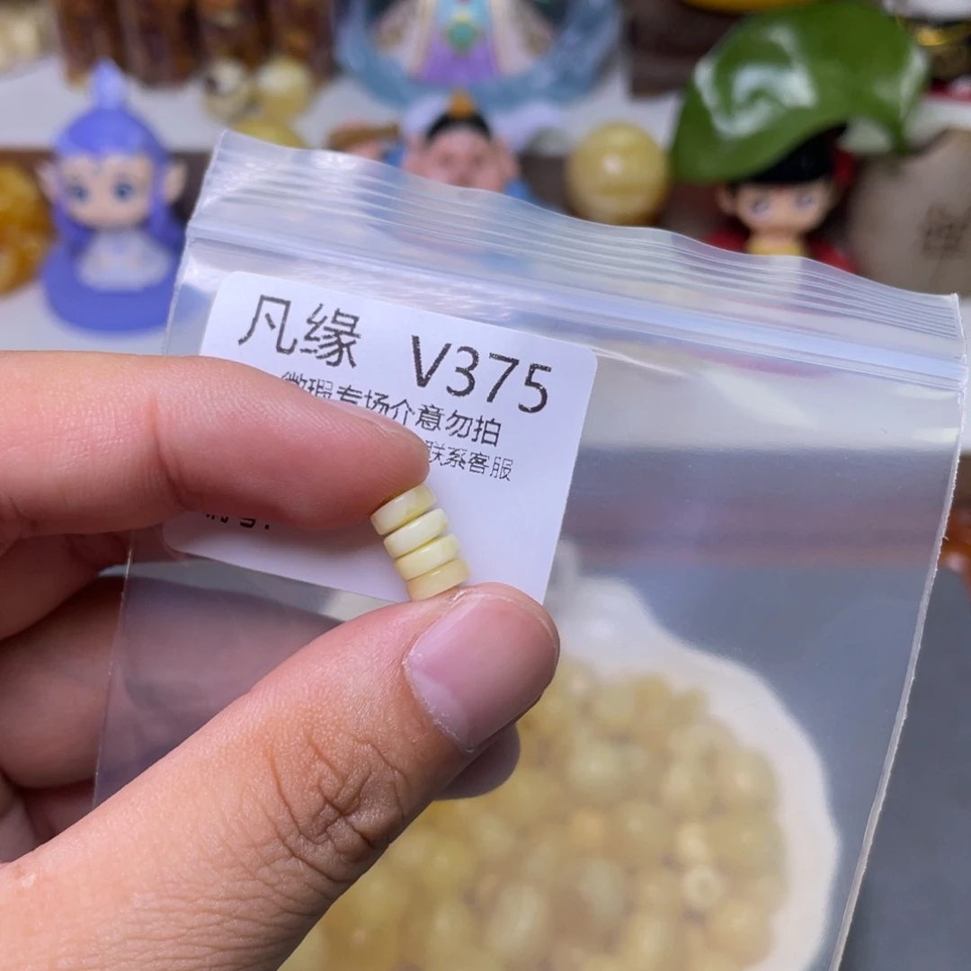 未镶嵌琥珀珠宝奇石