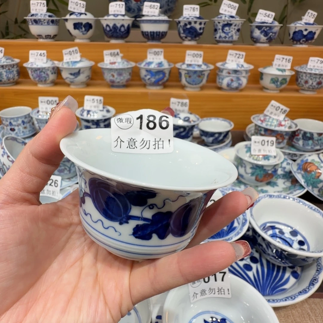 微瑕景德镇陶瓷杯子