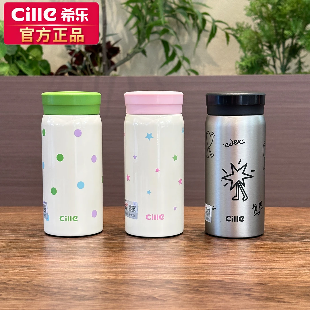 希乐迷你保温杯女生316不锈钢小巧便携式旅行学生口袋水杯高颜值