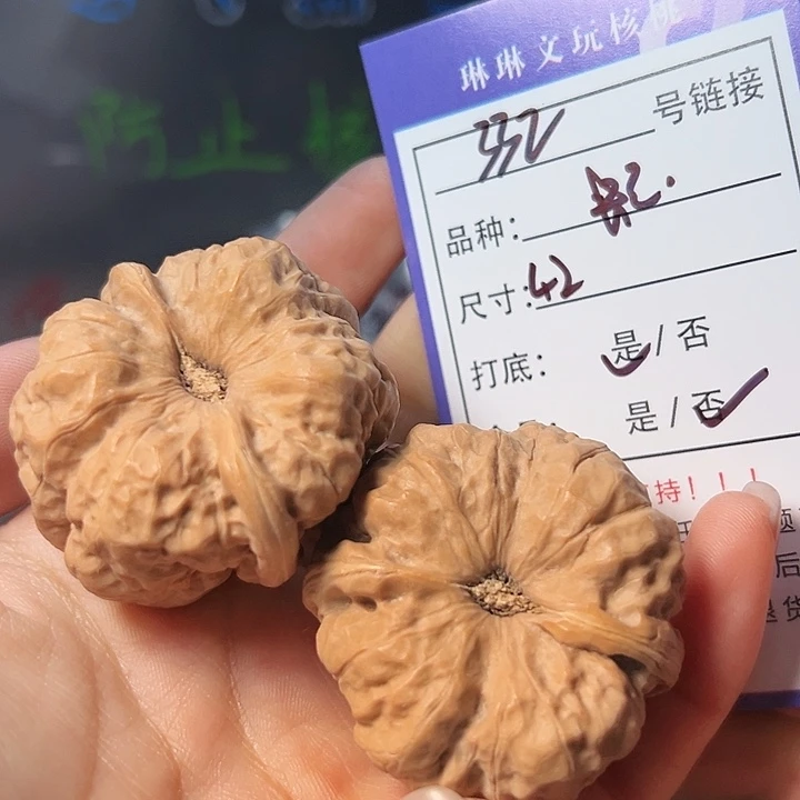 文玩核桃吊坠核桃332