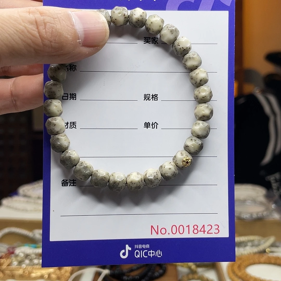 星月菩提吊坠星月