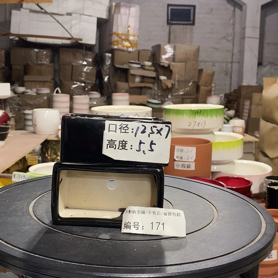 微瑕花盆-171-口12.5×7×5.5-2个