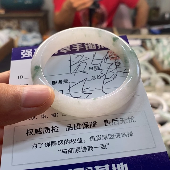 未镶嵌手镯翡翠翡翠手镯未镶嵌