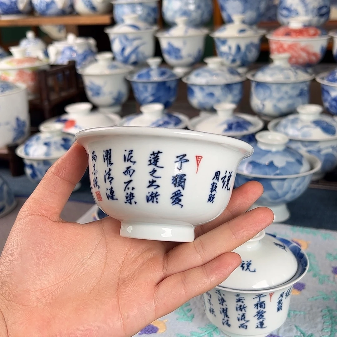 杯。