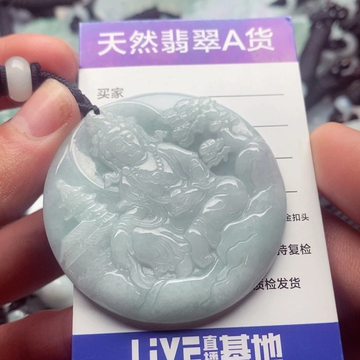 翡翠挂件未镶嵌翡翠