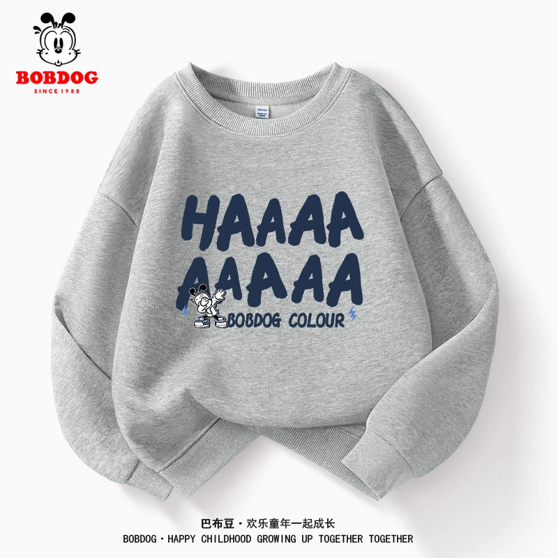 巴布豆童装男童卫衣秋冬款帅气小男孩加绒上衣秋装儿童长袖打底衫