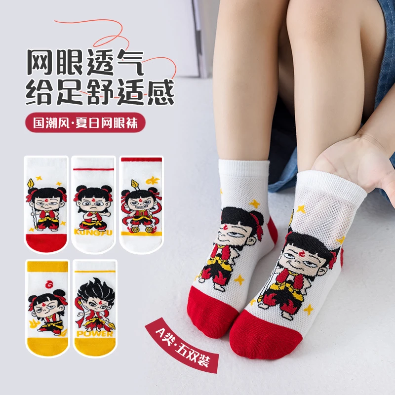 【到手5双】儿童夏季薄款中筒哪吒短袜子透气魔童卡通女宝儿棉潮流