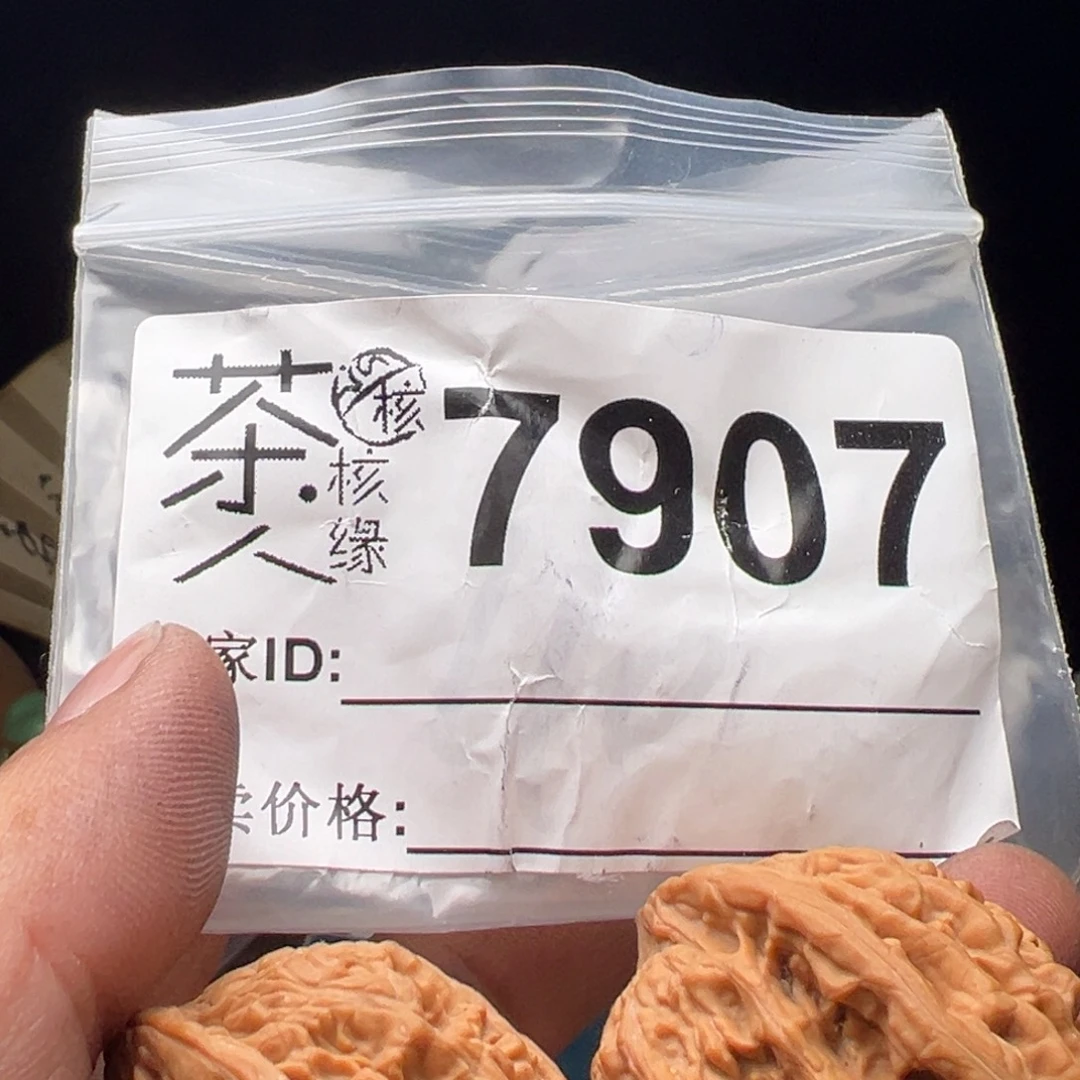 文玩核桃吊坠我们