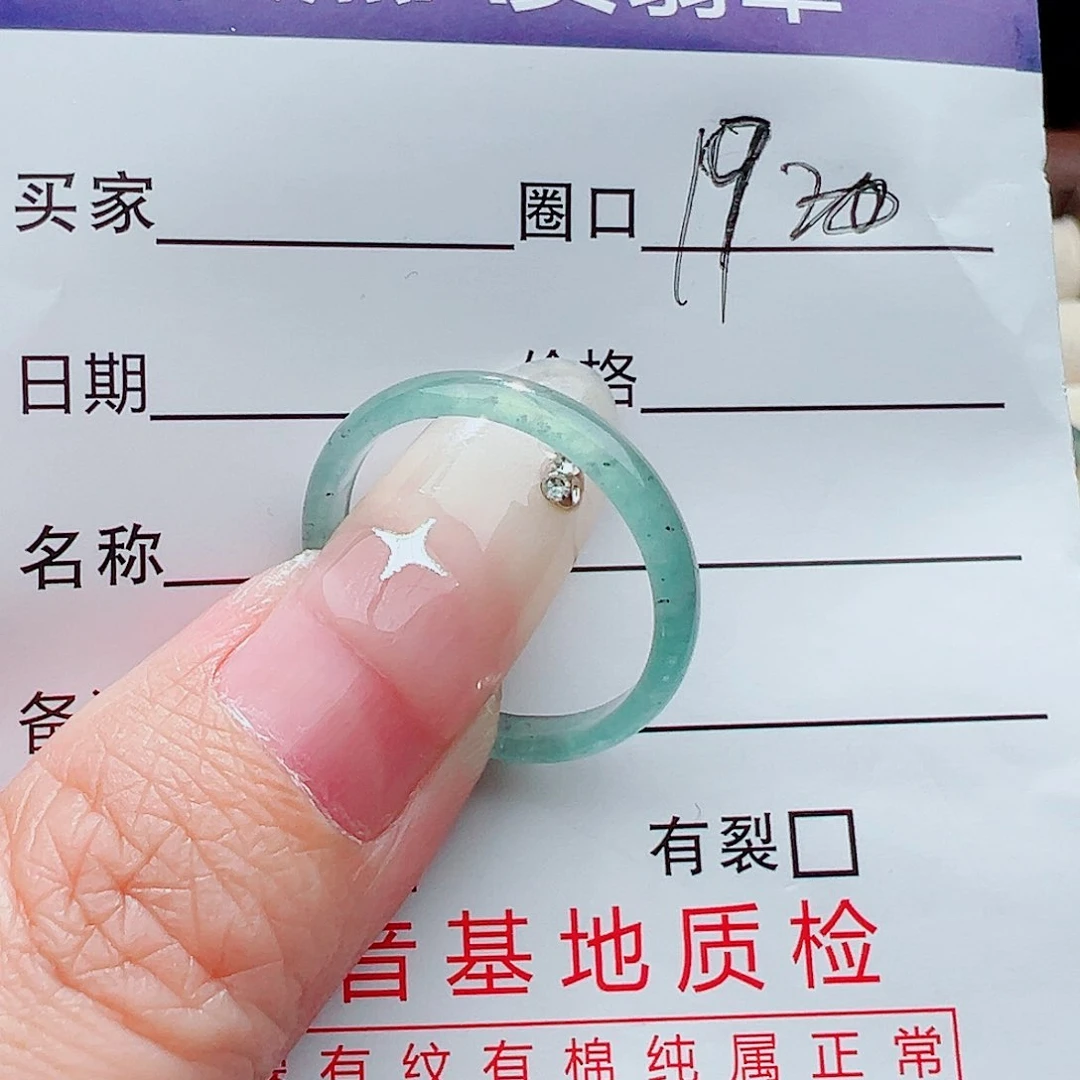 未镶嵌戒指翡翠戒指