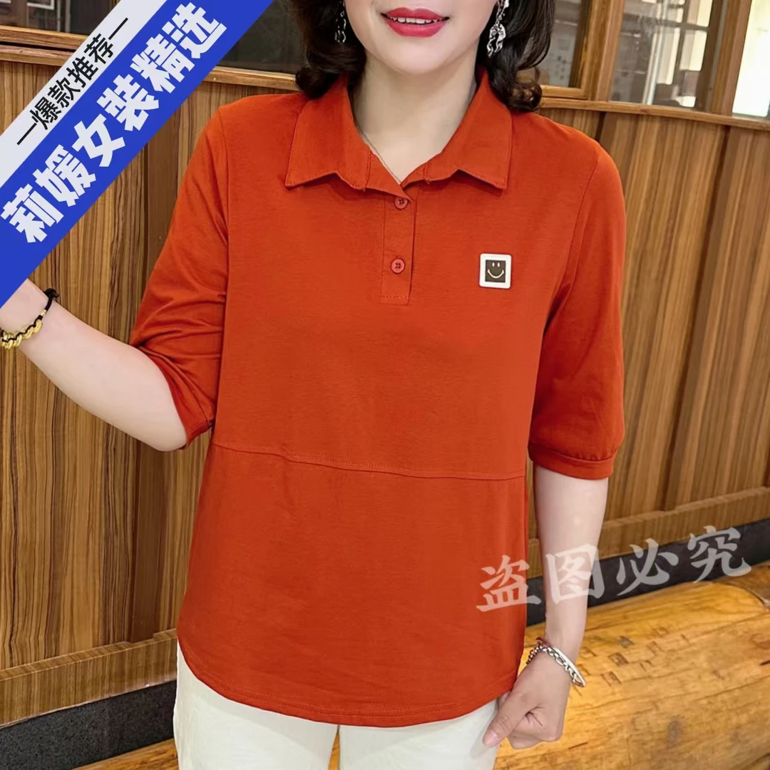 翻领短袖T恤女夏季新款休闲中袖体恤衫中老年时尚显瘦大码妈妈装
