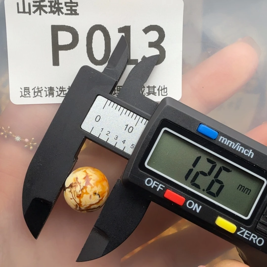 未镶嵌琥珀裸石琥珀蜜蜡