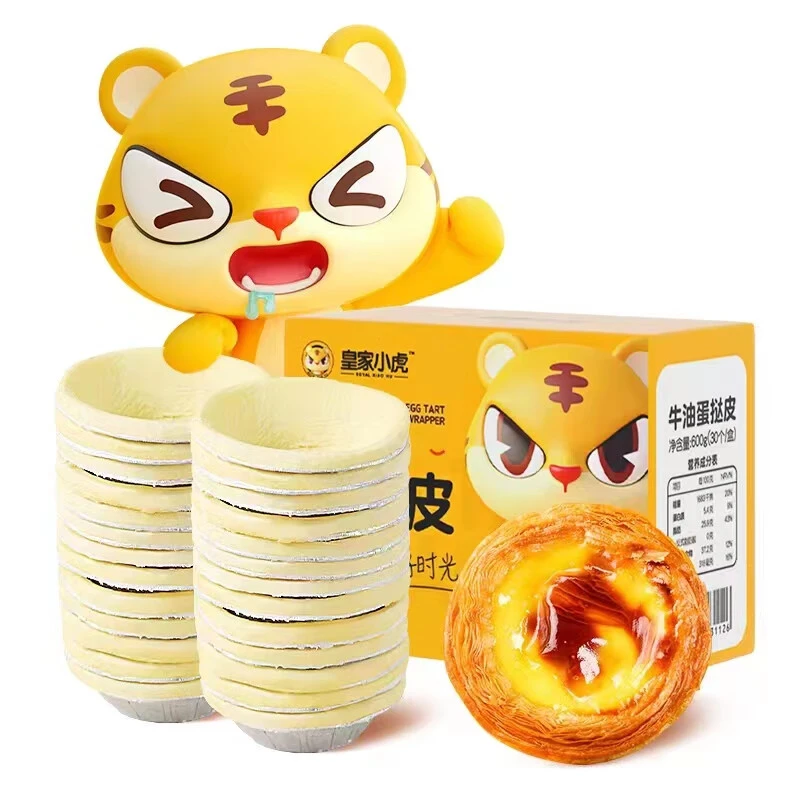 皇家小虎牛油蛋挞皮600g