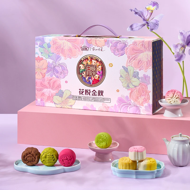 【顺丰包邮】日威月饼礼盒装花悦金秋中秋台式月饼玫瑰奶油夹心送人