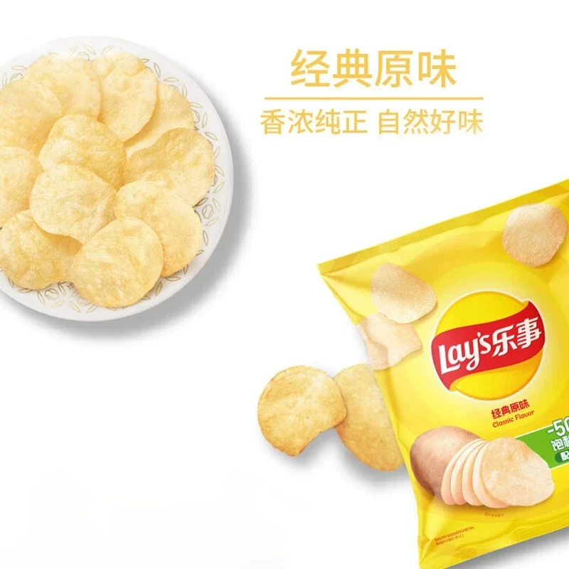乐事薯片经典原味休闲小零食