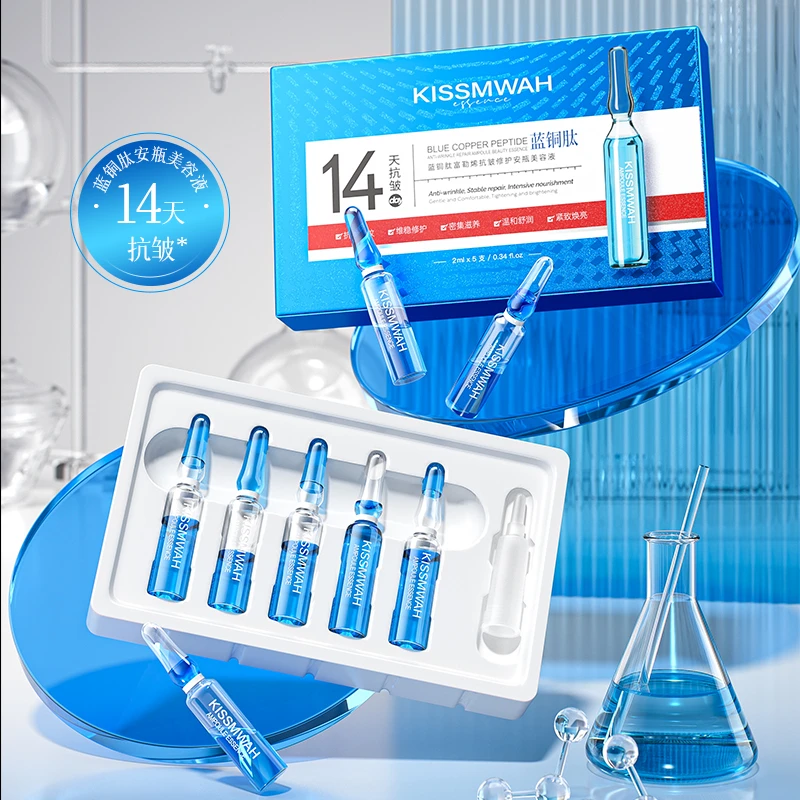 【到手2盒】KISSMWAH蓝铜肽富勒烯抗皱修护安瓶美容液