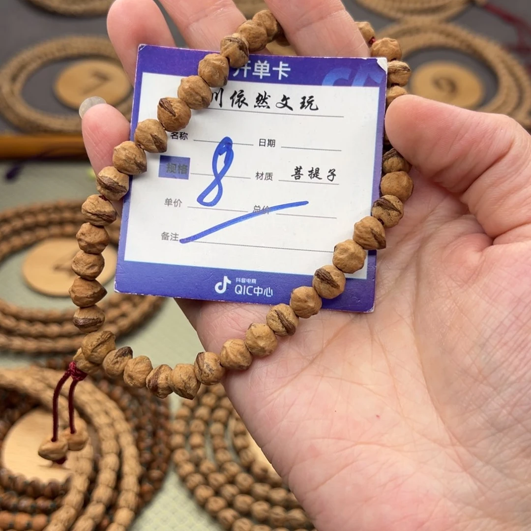 柏香籽/百香籽手串