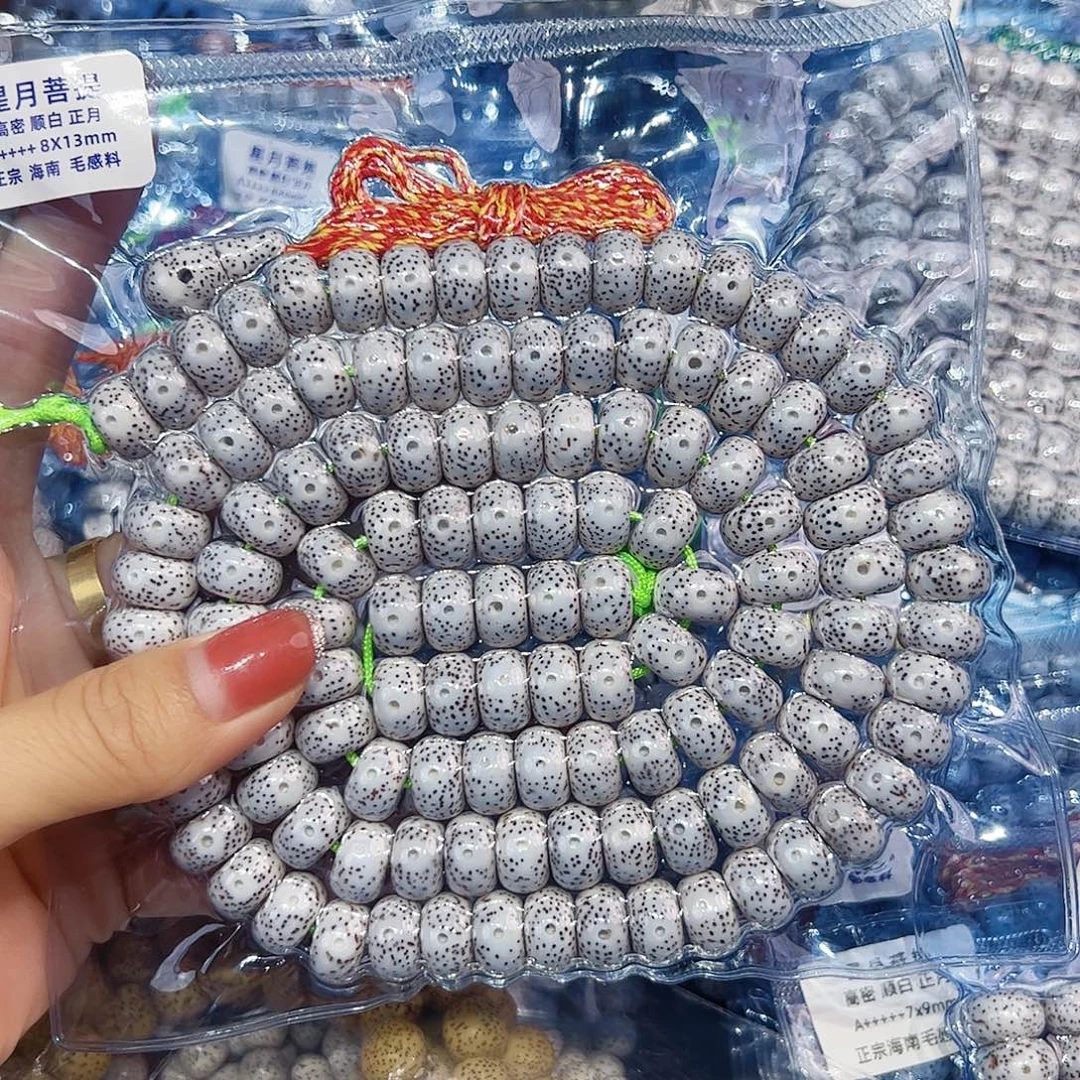 吊坠星月菩提精品108